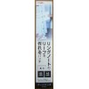  CARL  GP-2429角穴打孔機